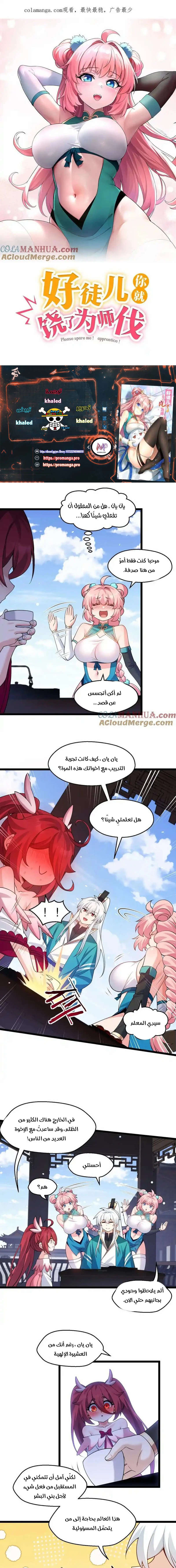 Chapter Image 1